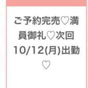 ヒメ日記 2026/10/11 21:31 投稿 りのあ★完未！和菓子屋の看板娘 S級素人清楚系デリヘル chloe