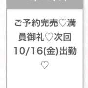 ヒメ日記 2026/10/15 17:45 投稿 りのあ★完未！和菓子屋の看板娘 S級素人清楚系デリヘル chloe