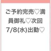 ヒメ日記 2026/07/05 19:07 投稿 りのあ★完未！和菓子屋の看板娘 渋谷S級素人清楚系デリヘル chloe