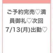 ヒメ日記 2026/07/12 16:27 投稿 りのあ★完未！和菓子屋の看板娘 渋谷S級素人清楚系デリヘル chloe