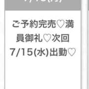 ヒメ日記 2026/07/13 18:34 投稿 りのあ★完未！和菓子屋の看板娘 渋谷S級素人清楚系デリヘル chloe