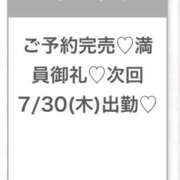 ヒメ日記 2026/07/28 22:29 投稿 りのあ★完未！和菓子屋の看板娘 渋谷S級素人清楚系デリヘル chloe