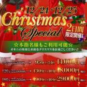 ヒメ日記 2025/12/25 19:08 投稿 はのん One More奥様　町田相模原店