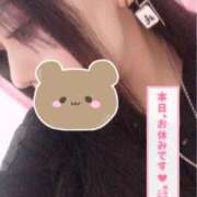 ヒメ日記 2025/11/20 21:01 投稿 伊織(いおり) チューリップ宇都宮店