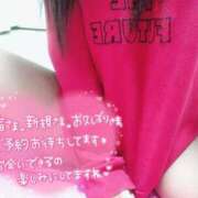 ヒメ日記 2025/11/24 09:29 投稿 伊織(いおり) チューリップ宇都宮店