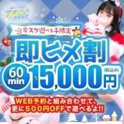 桜もも おしらせ🩷 制服×コスプレ アオハルスイッチ