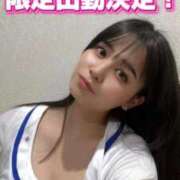 ヒメ日記 2025/10/26 18:30 投稿 らら(極上SPコース対応) EIGHT（エイト）～8つのお約束と無限の可能性～