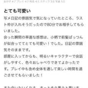 ヒメ日記 2025/10/23 19:18 投稿 ちい(極上SPコース対応) EIGHT（エイト）～8つのお約束と無限の可能性～