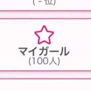 まい【業界未経験いちゃ甘彼女】 11時から出勤🎀 どMばすたーず 群馬 高崎店