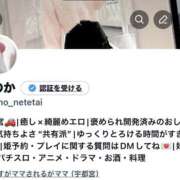 ヒメ日記 2025/11/20 18:47 投稿 ののか【喉奥ご奉仕のAF娘】 なすがママされるがママ 宇都宮