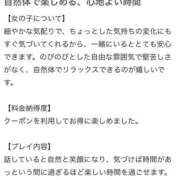 ののか【喉奥ご奉仕のAF娘】 言葉が奪われる瞬間、ふたりだけの秘密 なすがママされるがママ 宇都宮