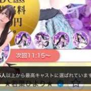 ヒメ日記 2026/06/20 07:12 投稿 ★若葉ひより★ CLUB39（クラブサンキュー）