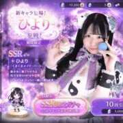ヒメ日記 2026/07/22 22:42 投稿 ★若葉ひより★ CLUB39（クラブサンキュー）