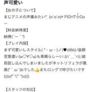 ヒメ日記 2026/02/06 23:31 投稿 とわ Las Vegas(新潟)