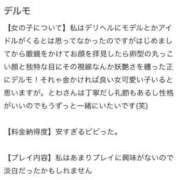 ヒメ日記 2026/02/10 23:26 投稿 とわ Las Vegas(新潟)