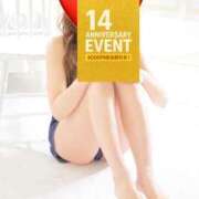 ヒメ日記 2025/11/18 23:09 投稿 あずさ 迷宮の人妻 古河・久喜発