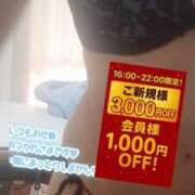 ヒメ日記 2025/11/19 17:19 投稿 あずさ 迷宮の人妻 古河・久喜発