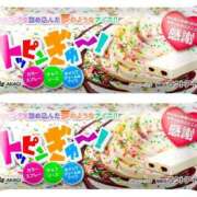 ヒメ日記 2026/03/15 07:12 投稿 理子-リコ- お姉さんセレブR38