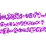 ヒメ日記 2026/04/24 14:18 投稿 彩矢-サヤ- お姉さんセレブR38