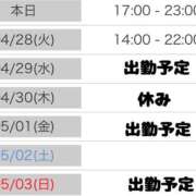 ヒメ日記 2026/04/27 13:48 投稿 彩矢-サヤ- お姉さんセレブR38