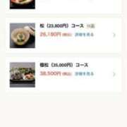 ヒメ日記 2026/01/10 23:31 投稿 悠木 京香 横浜貴楼館