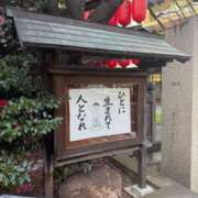 ヒメ日記 2026/01/13 23:54 投稿 悠木 京香 横浜貴楼館