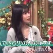 ヒメ日記 2026/01/22 21:19 投稿 悠木 京香 東京貴楼館