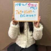 ヒメ日記 2025/11/23 23:38 投稿 ゆめか 東京リップ 池袋店