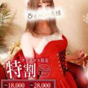 ヒメ日記 2025/12/24 17:59 投稿 みみ One More 奥様 小岩店