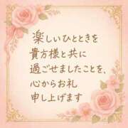 ヒメ日記 2025/10/28 07:38 投稿 かなで タレント倶楽部Around40