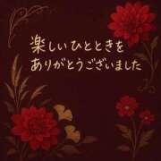 ヒメ日記 2025/10/30 07:08 投稿 かなで タレント倶楽部Around40