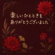 ヒメ日記 2025/10/30 19:08 投稿 かなで タレント倶楽部Around40