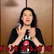 ヒメ日記 2025/11/01 09:31 投稿 たお ロイヤルフラッシュ