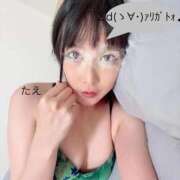 ヒメ日記 2025/11/17 19:08 投稿 ☆たえ☆ ◆プラウディア◆AAA級素人娘在籍店