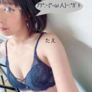 ヒメ日記 2025/11/19 13:01 投稿 ☆たえ☆ ◆プラウディア◆AAA級素人娘在籍店