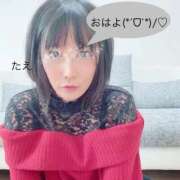 ヒメ日記 2025/12/03 10:08 投稿 ☆たえ☆ ◆プラウディア◆AAA級素人娘在籍店