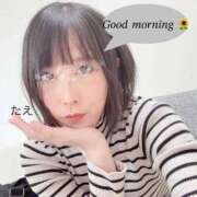 ヒメ日記 2025/12/05 10:08 投稿 ☆たえ☆ ◆プラウディア◆AAA級素人娘在籍店