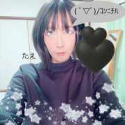 ヒメ日記 2025/12/16 15:10 投稿 ☆たえ☆ ◆プラウディア◆AAA級素人娘在籍店