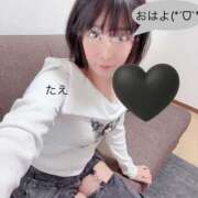 ヒメ日記 2025/12/22 09:58 投稿 ☆たえ☆ ◆プラウディア◆AAA級素人娘在籍店