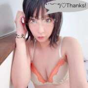 ヒメ日記 2025/12/23 16:16 投稿 ☆たえ☆ ◆プラウディア◆AAA級素人娘在籍店