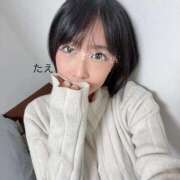 ヒメ日記 2026/01/08 10:18 投稿 ☆たえ☆ ◆プラウディア◆AAA級素人娘在籍店