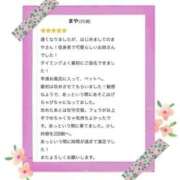 ヒメ日記 2025/11/06 19:39 投稿 まや 香川高松ちゃんこ