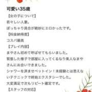 ヒメ日記 2025/11/07 17:49 投稿 まや 香川高松ちゃんこ