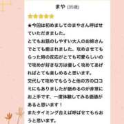 ヒメ日記 2025/11/08 21:19 投稿 まや 香川高松ちゃんこ
