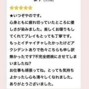 ヒメ日記 2025/12/05 22:09 投稿 まや 香川高松ちゃんこ