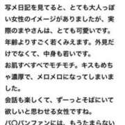 ヒメ日記 2026/02/18 10:39 投稿 まや 香川高松ちゃんこ