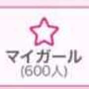 ヒメ日記 2026/04/07 20:39 投稿 なぎさ 丸妻 新横浜店
