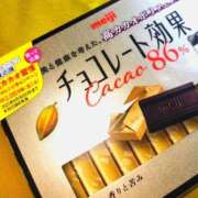 ヒメ日記 2025/11/23 06:15 投稿 ひかり 奥様鉄道69 東京店
