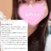 ヒメ日記 2025/10/29 20:53 投稿 みはる 萌えカワ