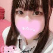 ヒメ日記 2025/11/01 13:32 投稿 みはる 萌えカワ